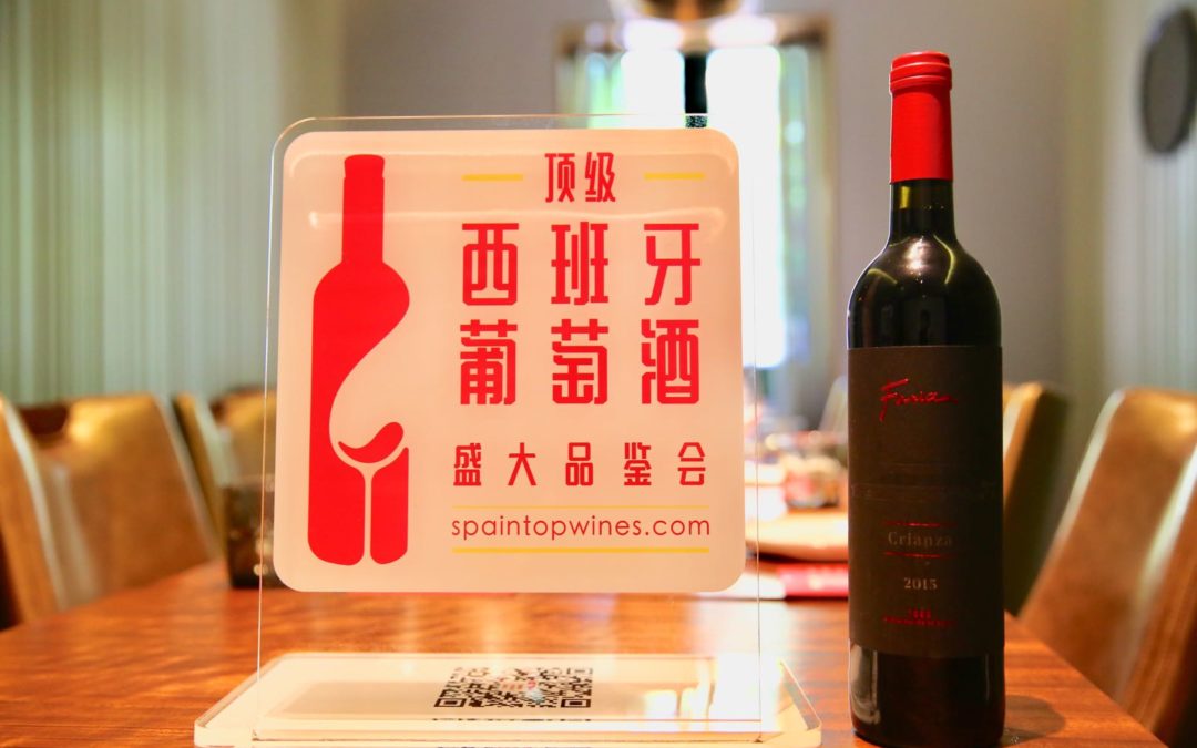 Fariña en cata de vinos españoles en Shanghai